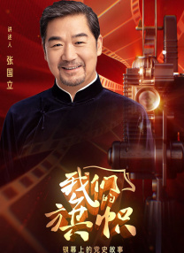 在线视频 二区